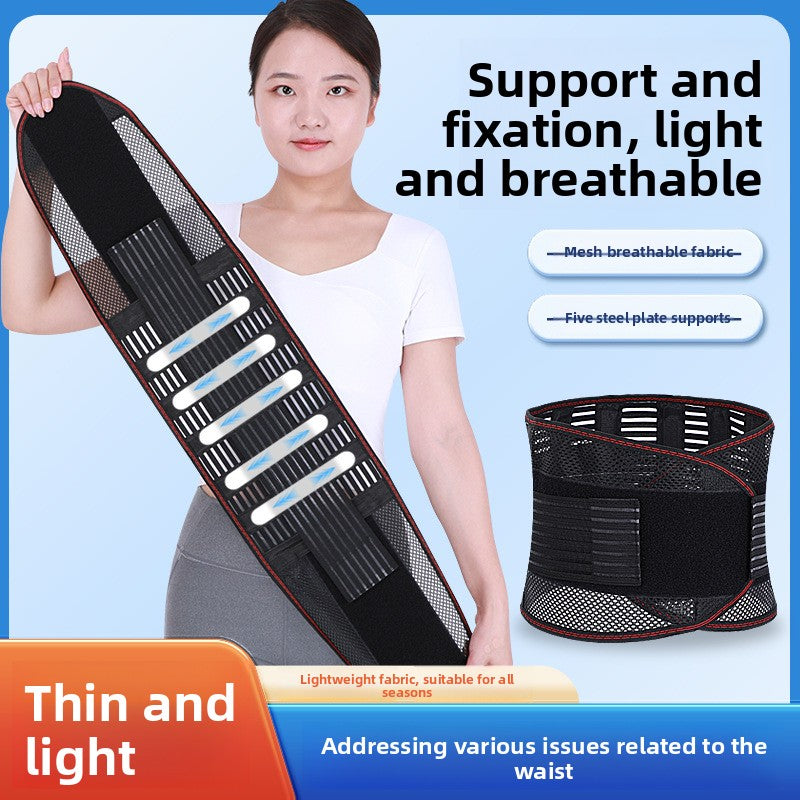 Lumbar Support Belt