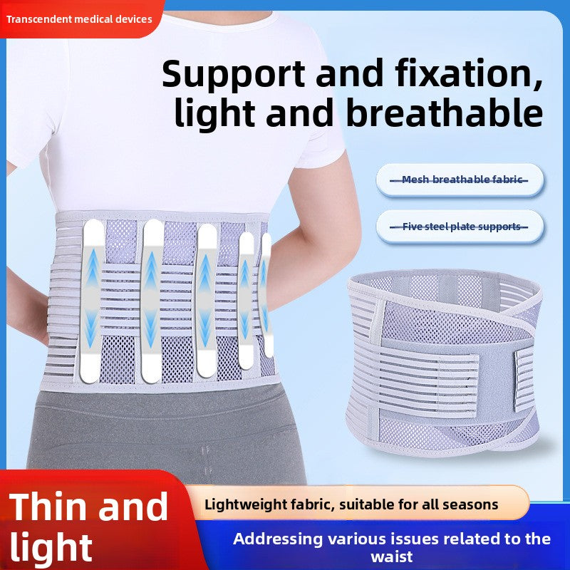 Lumbar Support Belt