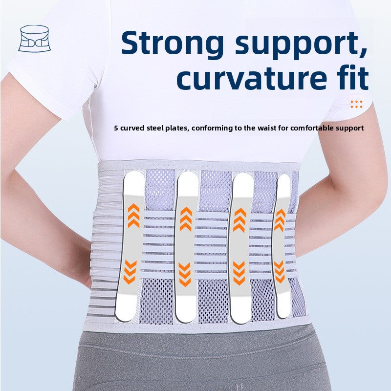 Lumbar Support Belt